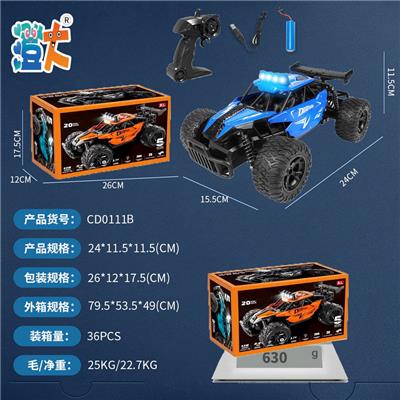 Remote control cars / tanks - OBL10444450