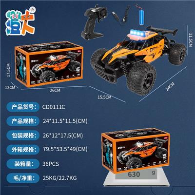 Remote control cars / tanks - OBL10444451