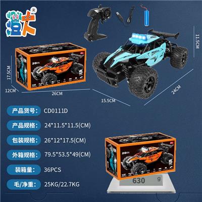 Remote control cars / tanks - OBL10444452