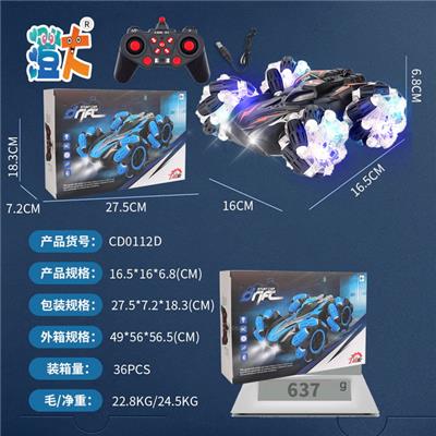 Remote control cars / tanks - OBL10444453