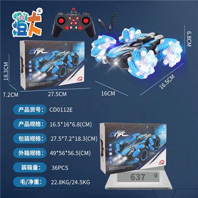 Remote control cars / tanks - OBL10444455