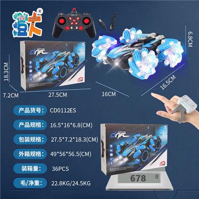 Remote control cars / tanks - OBL10444456