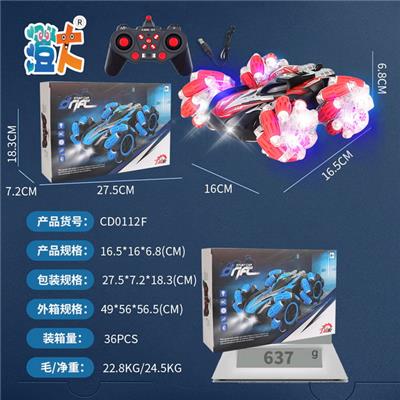 Remote control cars / tanks - OBL10444457
