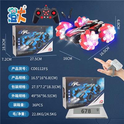 Remote control cars / tanks - OBL10444458