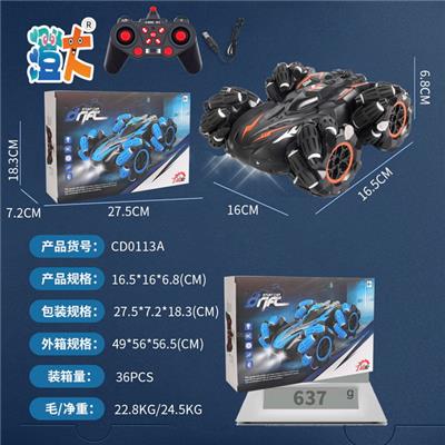Remote control cars / tanks - OBL10444459
