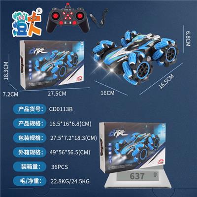 Remote control cars / tanks - OBL10444461