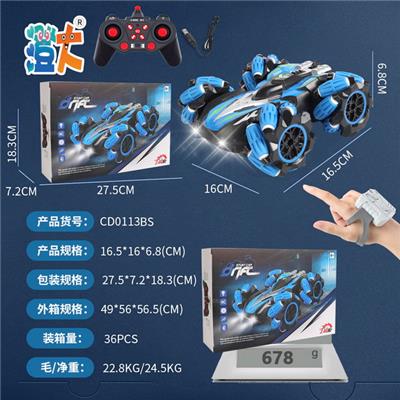Remote control cars / tanks - OBL10444462