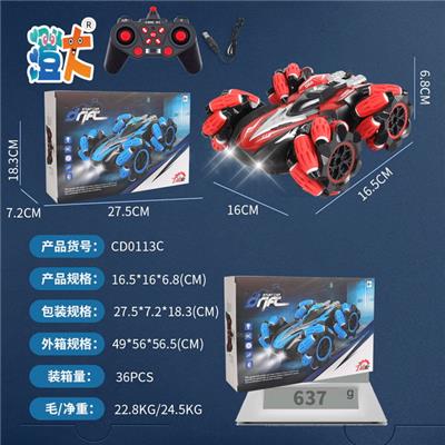 Remote control cars / tanks - OBL10444463