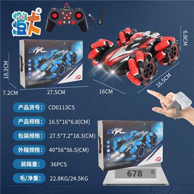 Remote control cars / tanks - OBL10444464