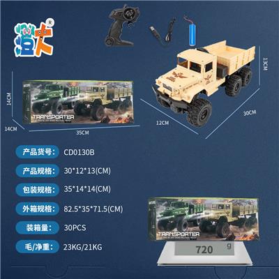 Remote control cars / tanks - OBL10444481