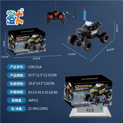 Remote control cars / tanks - OBL10444484