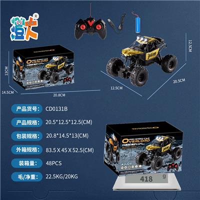 Remote control cars / tanks - OBL10444485