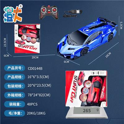Remote control cars / tanks - OBL10444489