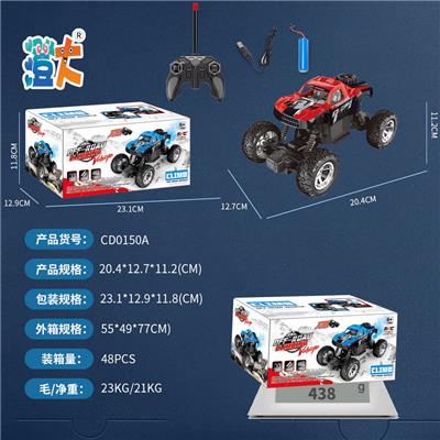 Remote control cars / tanks - OBL10444492