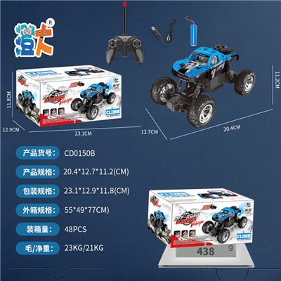Remote control cars / tanks - OBL10444493