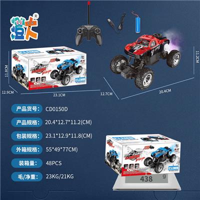 Remote control cars / tanks - OBL10444494