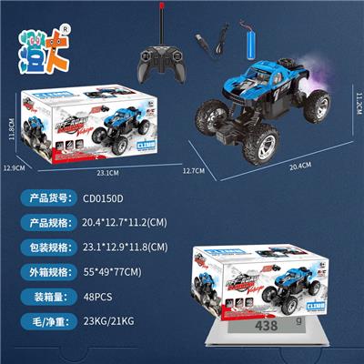 Remote control cars / tanks - OBL10444495