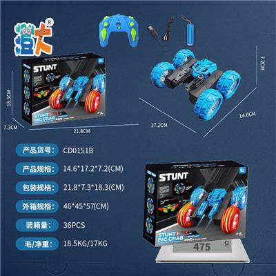 Remote control cars / tanks - OBL10444498