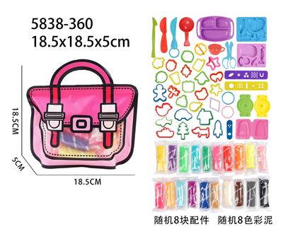 彩泥袋装（8配件+20克*8条） - OBL10444507