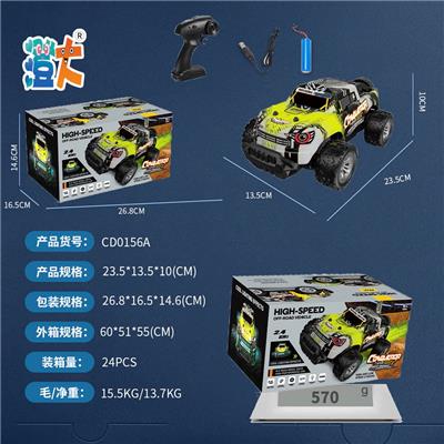Remote control cars / tanks - OBL10444514