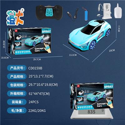 Remote control cars / tanks - OBL10444524