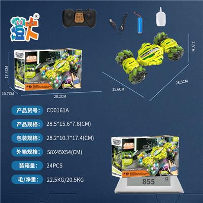 Remote control cars / tanks - OBL10444526