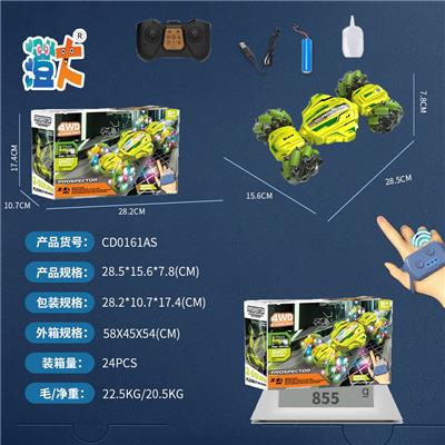 Remote control cars / tanks - OBL10444528