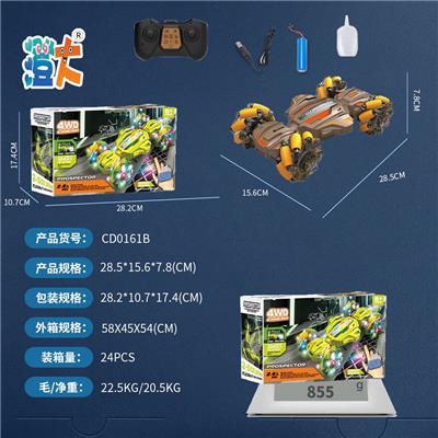 Remote control cars / tanks - OBL10444530