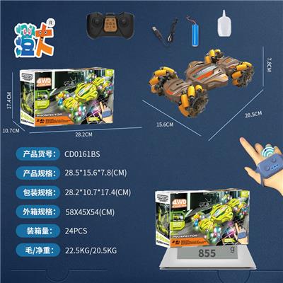 Remote control cars / tanks - OBL10444532