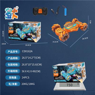 Remote control cars / tanks - OBL10444534