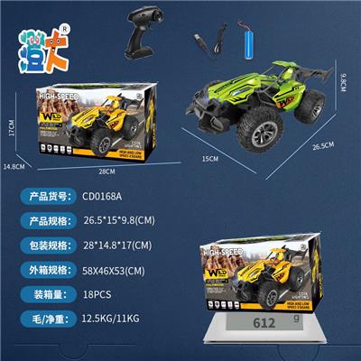 Remote control cars / tanks - OBL10444553