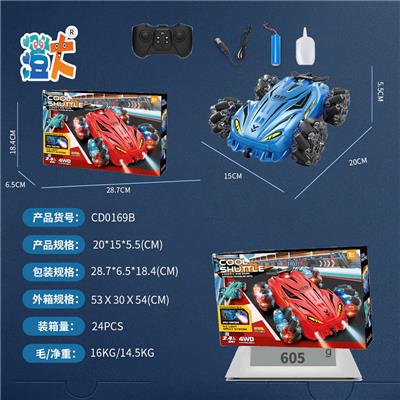 Remote control cars / tanks - OBL10444557