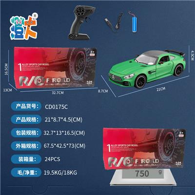 Remote control cars / tanks - OBL10444574