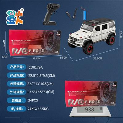 Remote control cars / tanks - OBL10444583
