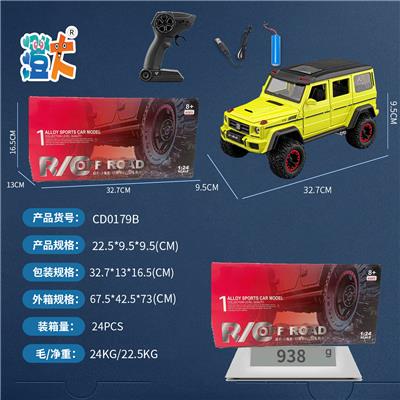 Remote control cars / tanks - OBL10444584