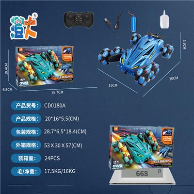Remote control cars / tanks - OBL10444587