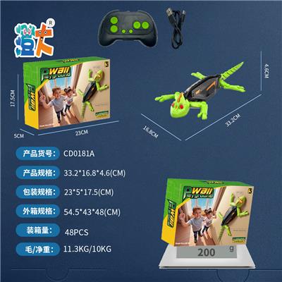 Remote control cars / tanks - OBL10444589