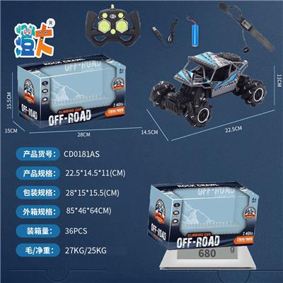 Remote control cars / tanks - OBL10444590