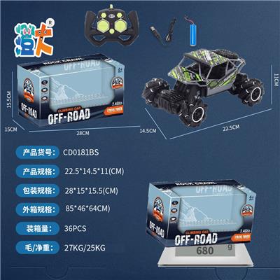 Remote control cars / tanks - OBL10444592