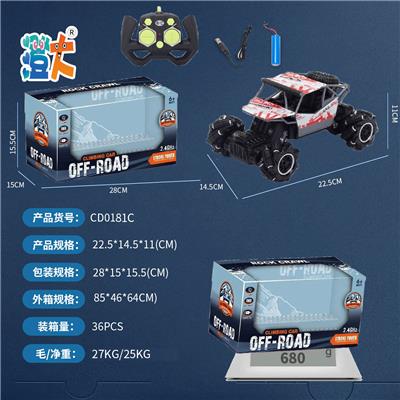 Remote control cars / tanks - OBL10444593