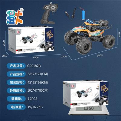 Remote control cars / tanks - OBL10444597