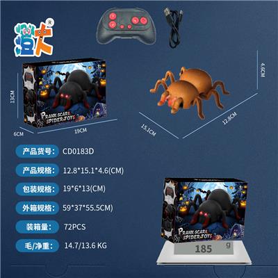 Remote control cars / tanks - OBL10444601
