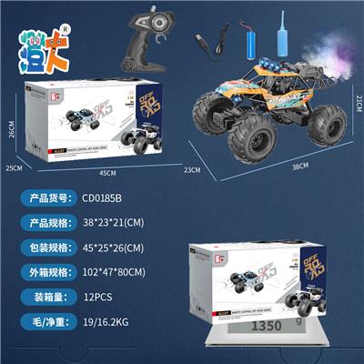 Remote control cars / tanks - OBL10444605
