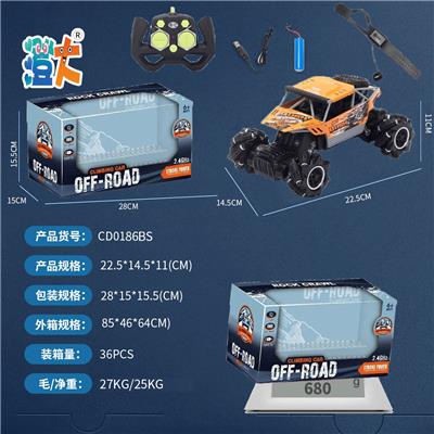 Remote control cars / tanks - OBL10444609