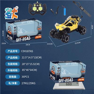 Remote control cars / tanks - OBL10444610