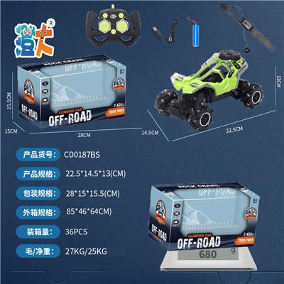 Remote control cars / tanks - OBL10444611