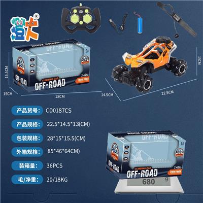 Remote control cars / tanks - OBL10444612