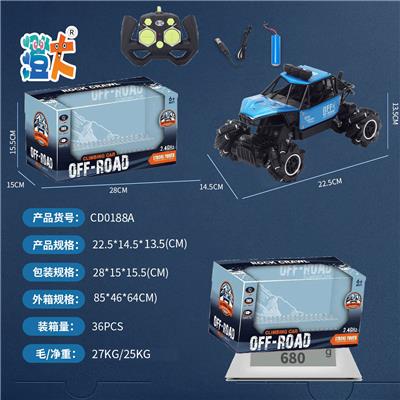 Remote control cars / tanks - OBL10444613
