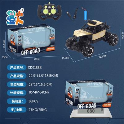 Remote control cars / tanks - OBL10444615
