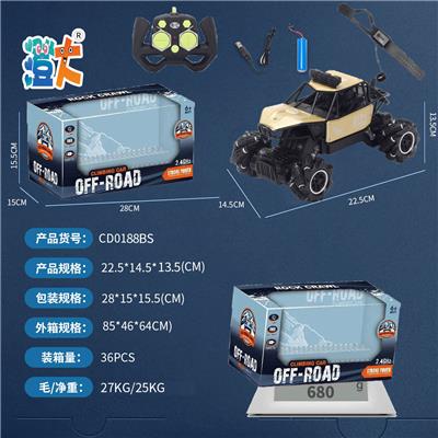 Remote control cars / tanks - OBL10444616